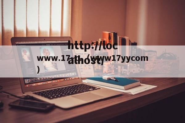 www.17~c.(www17yycom)